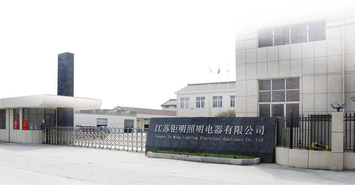 La CINA Jiangsu Ju Ming Lighting Electrical Appliance Co., Ltd Profilo Aziendale